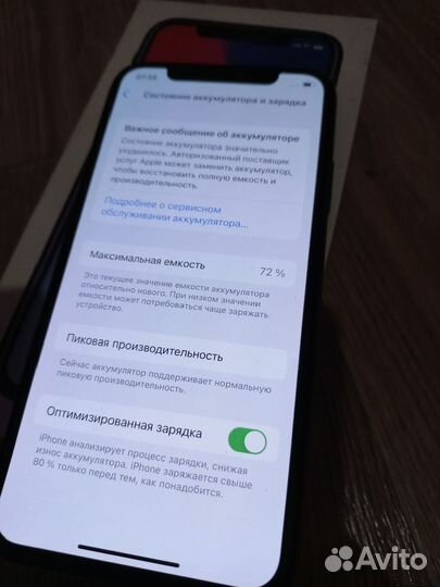 iPhone X, 64 ГБ