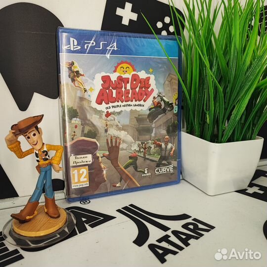 Just Die Already (PS4) NEW