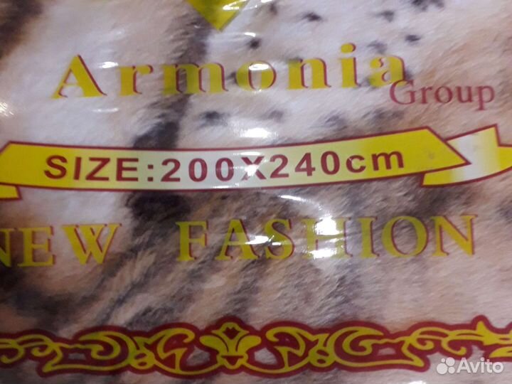 Двухстороннее покрывало