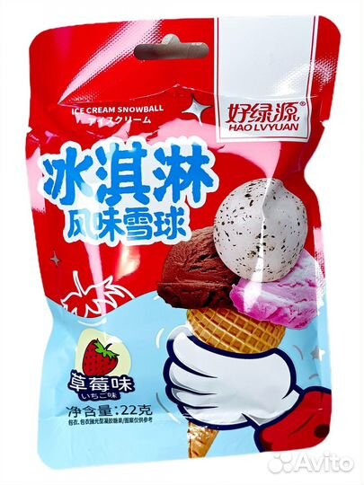 Мармеладные конфеты