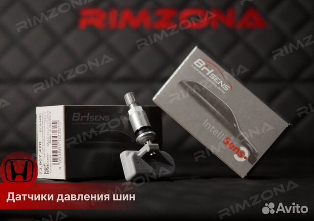 Датчики давления шин на Honda