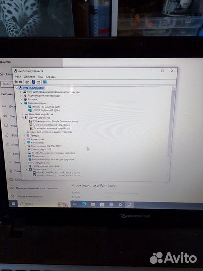 Packard bell easynote tv11hc