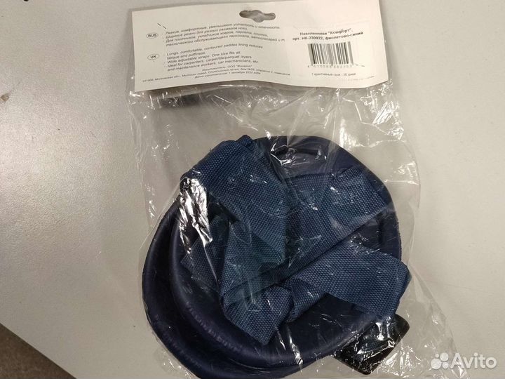 Наколенники универсальные строителей альпинизма