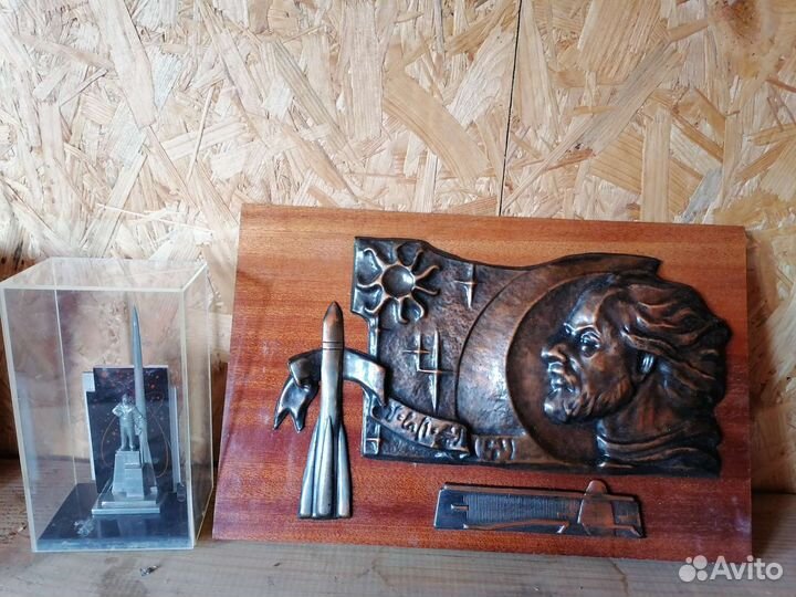 Антиквариат СССР