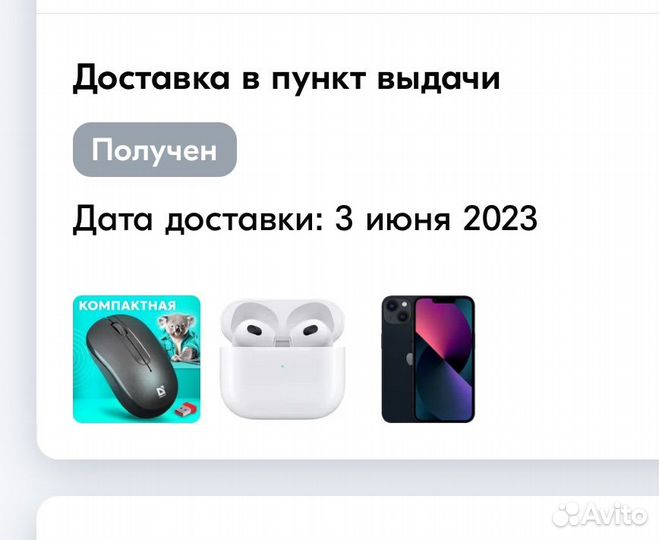 Наушники Apple Airpods 3-го поколения оригинал б/у