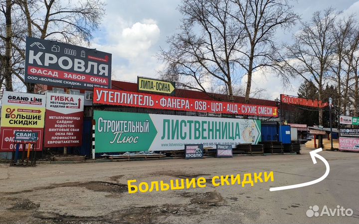 Теплица Усиленная 