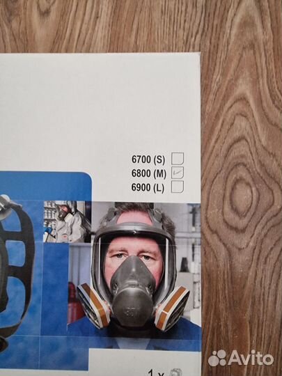 Защитная маска для лица