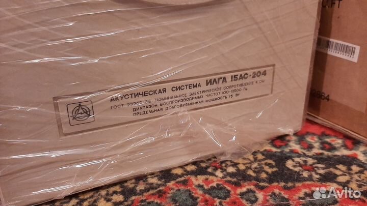 Проигрыватель винила СССР