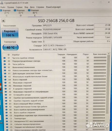 Жесткий диск SSD 256 GB 2.5 SATA