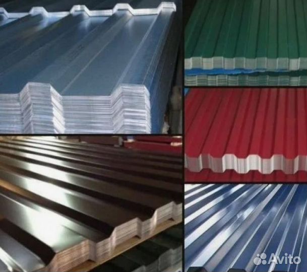 Профнастил