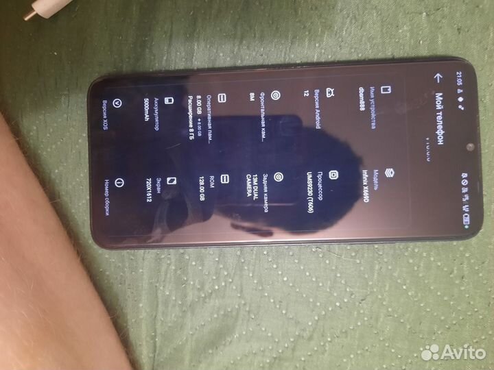 Infinix HOT 30i, 8/128 ГБ