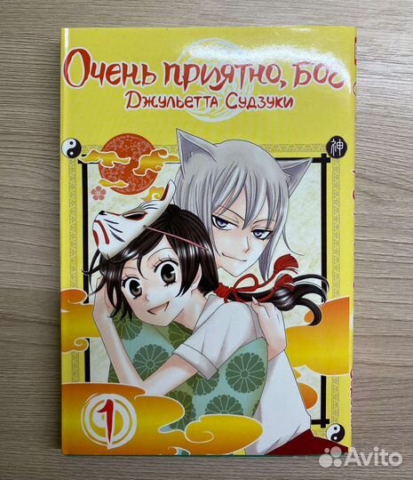 Манга 