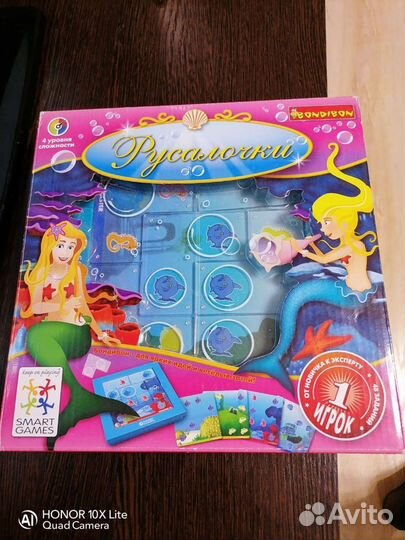 Настольная игра для детей Русалочка