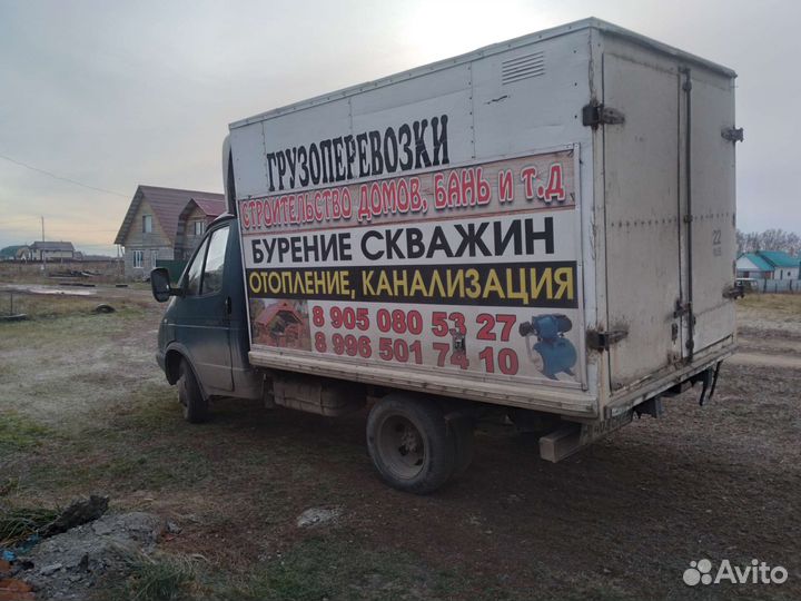 Строительство домов