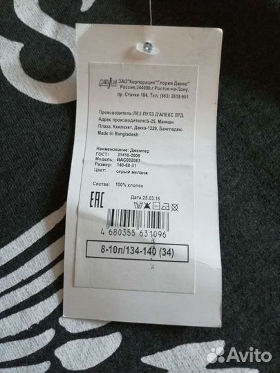 Джемпер Худи Толстовка Кофта