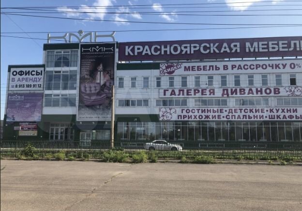 Свободного назначения, 65.3 м²