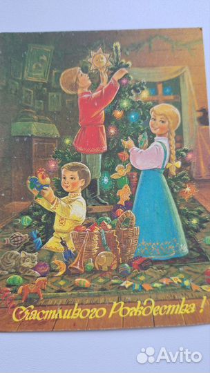 Открытки СССР