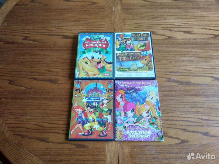 DVD диски мультфильмы, фильмы
