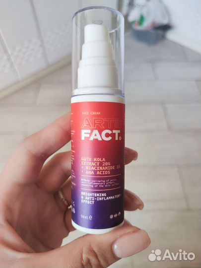 Крем для лица artfact