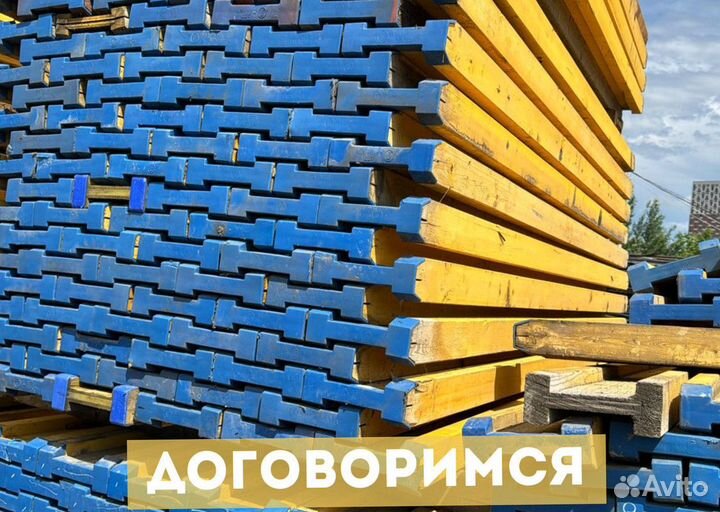 Балка деревянная ригель 3,6м