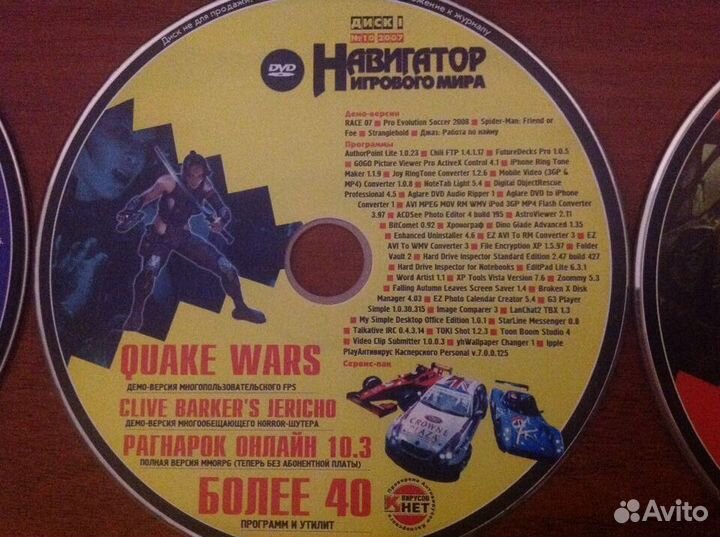 Диски софт, фильмы