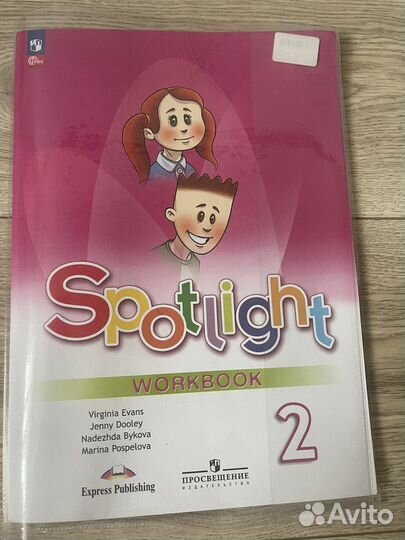 Спотлайт Spotlight рабочая тетрадь 2 класс