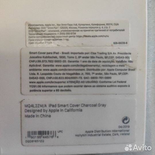 Чехол iPad cover para