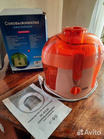 Соковыжималка