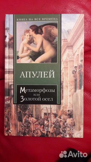 Книги о разном, но очень интересные