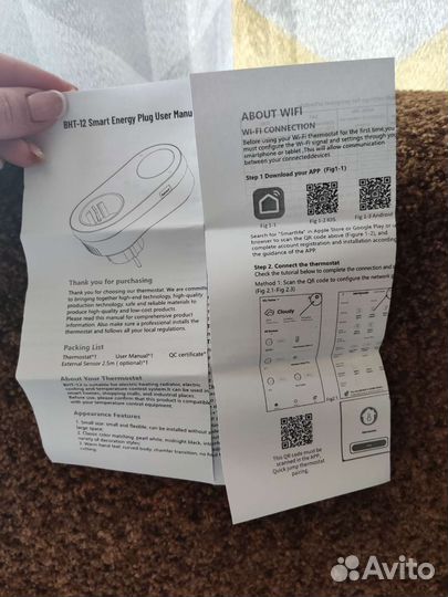 BHT-12 Smart Energy Plug User Manual
