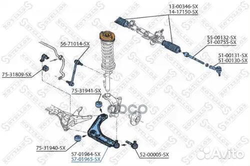 Рычаг правый Ford Escort all 90-99 5701965SX