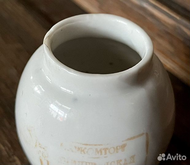 Банка горчица пищекомбинат редкая