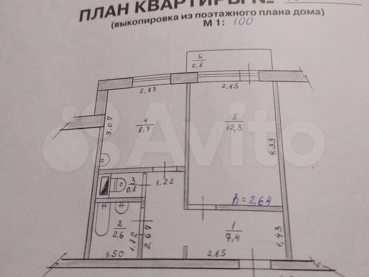 1-к. квартира, 31,8 м², 9/9 эт.