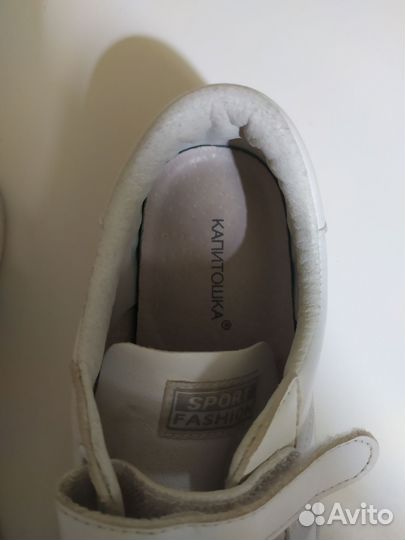 Кеды детские