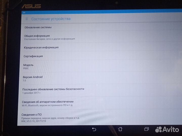 Планшет Asus P00C