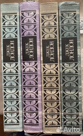 Книги Джек Лондон. Сочинения