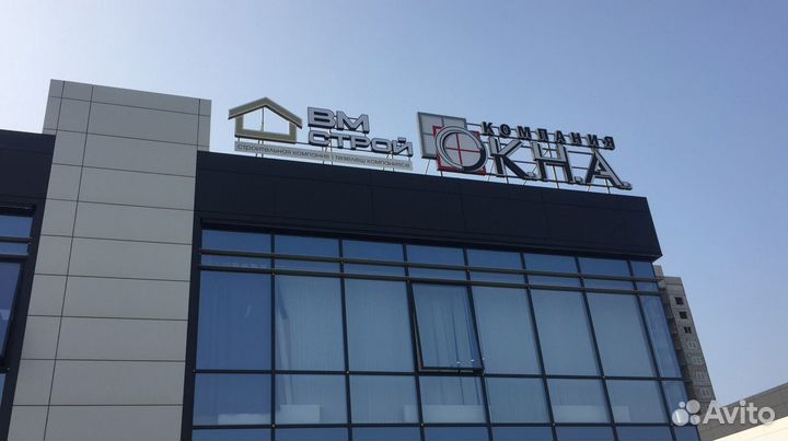 Монтаж демонтаж ремонт вывесок изготовление