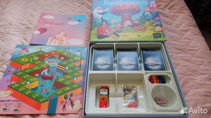 Настольные игры