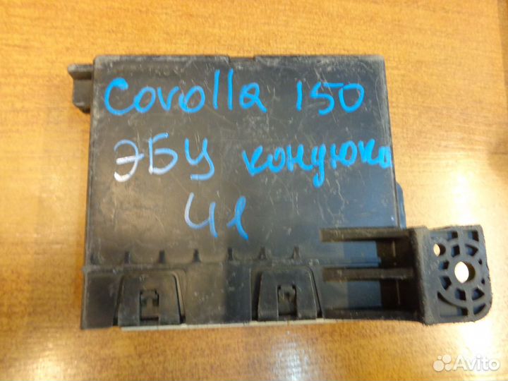 Toyota Corolla 150 Блок управления кондиционером