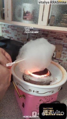 Аппарат Сахарная Вата опт розница