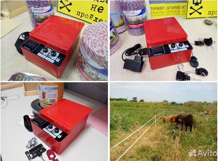 Электроизгородь для мелких животных