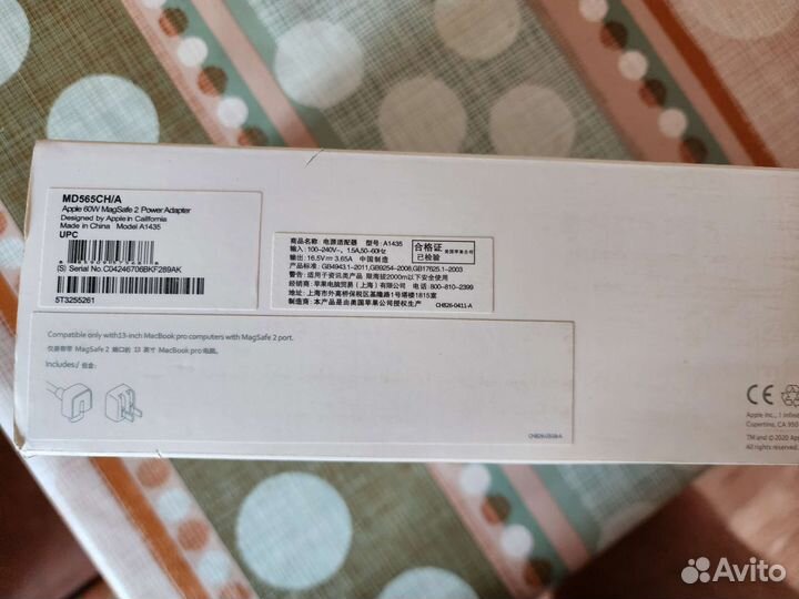 Magsafe 2 Power Adapter 60W