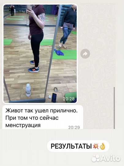 Фитнес тренер