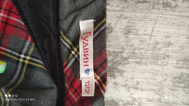 Форма школа 134