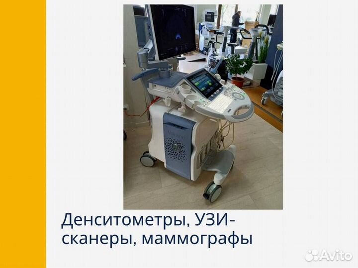 Узи GE Voluson E8