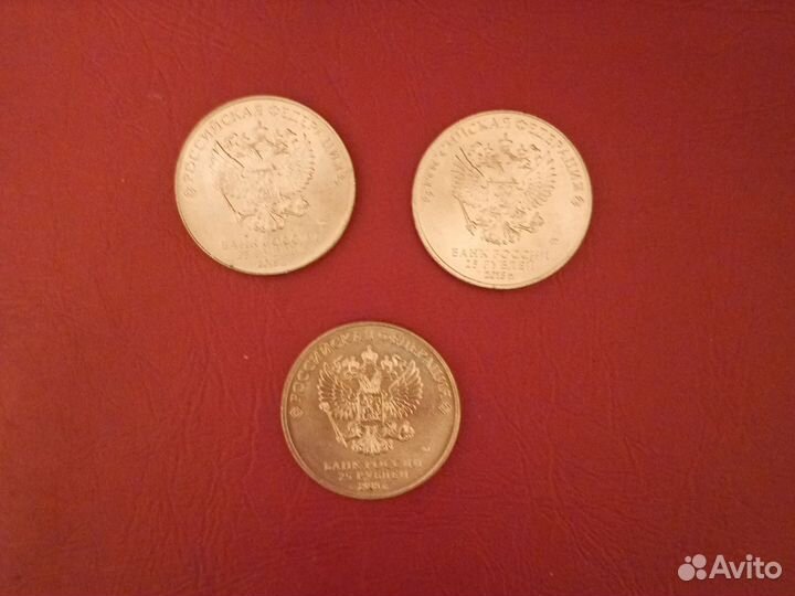Монеты чемпионат мира по футболу
