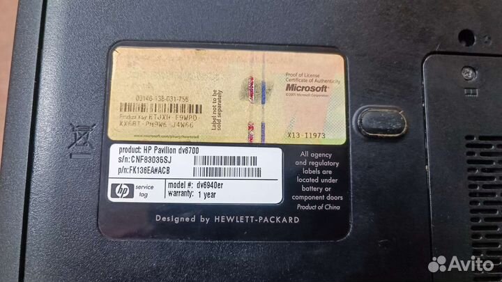 Hp pavilion dv6700