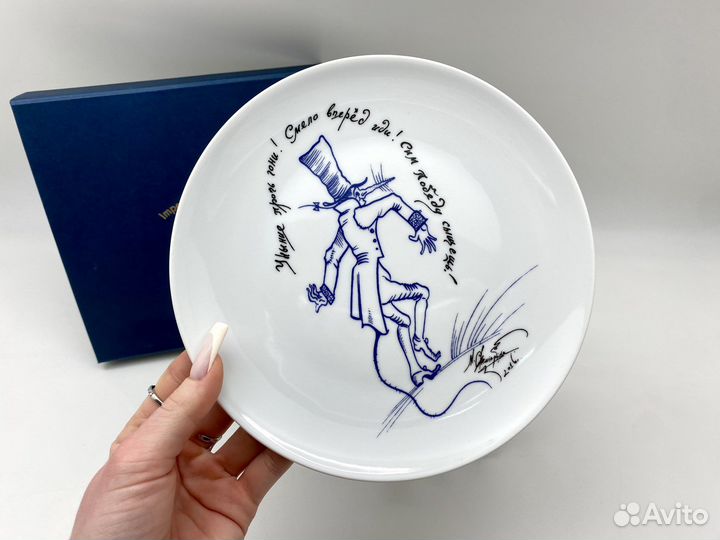 Декоративная тарелка ифз из серии «Афоризмы» Михаи
