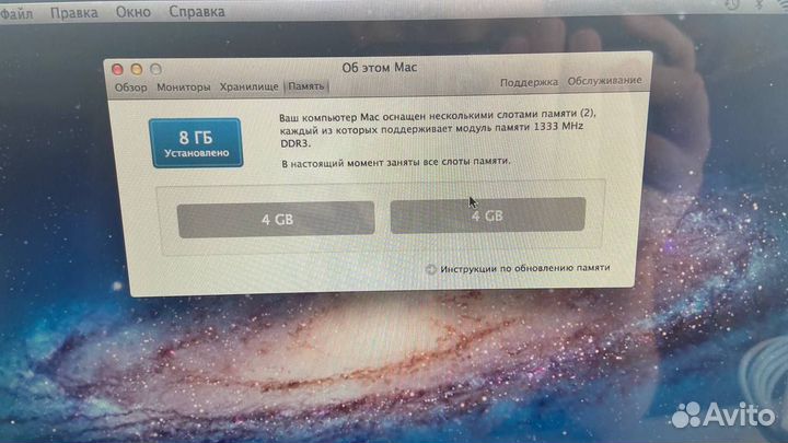 Macbook pro 13 mid 2012