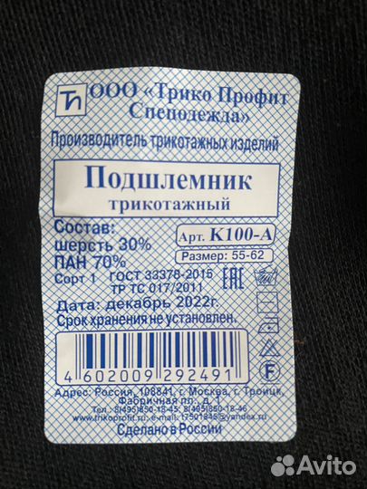 Балаклава новая